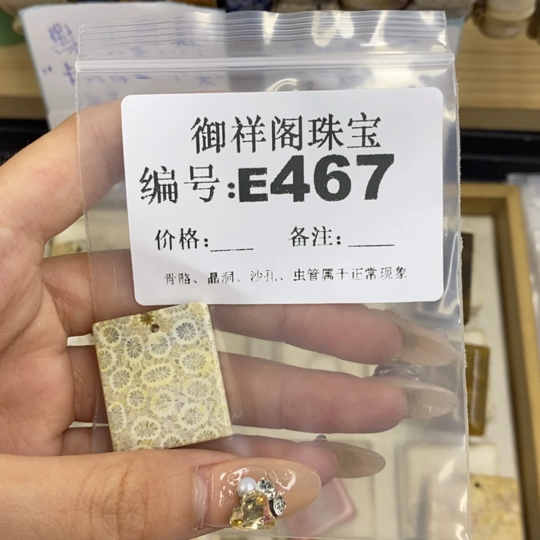合金硅化珊瑚戒指s**.