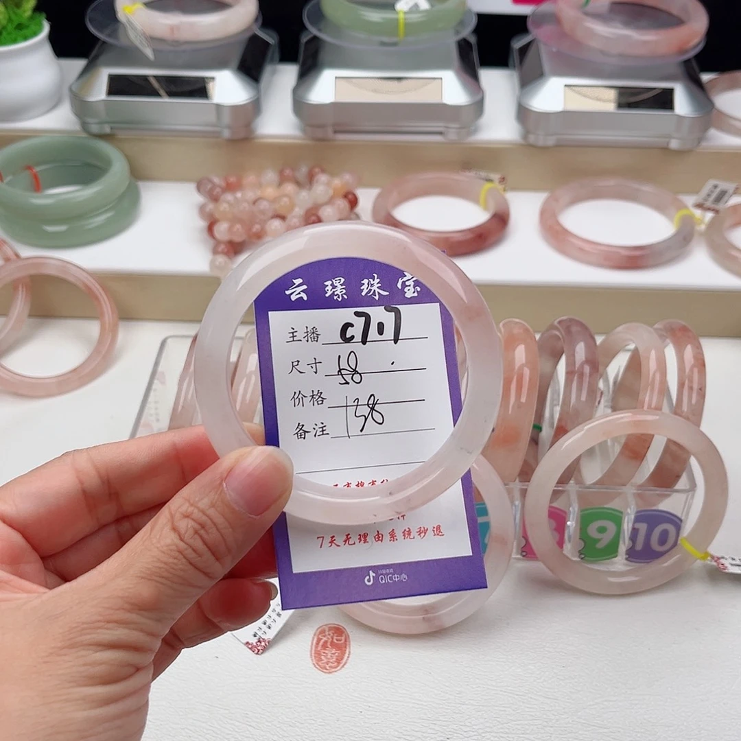 石英质玉未镶嵌手镯是***✨