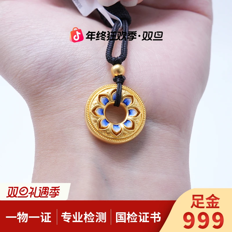 【金吊坠】青花珐琅八宝平安扣5G黄金足金999精致古法百搭零附加