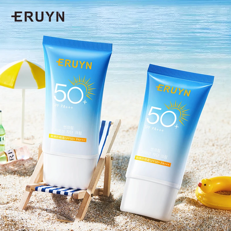 ERUYN防晒霜SPF50+ PA+++ 防紫外线不假白