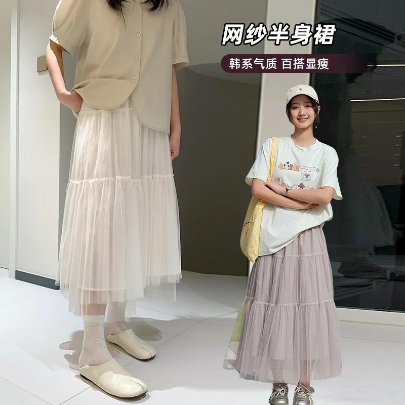 【网纱半身裙】女大童显瘦裙子夏季半身裙高腰中长款初中学生85261