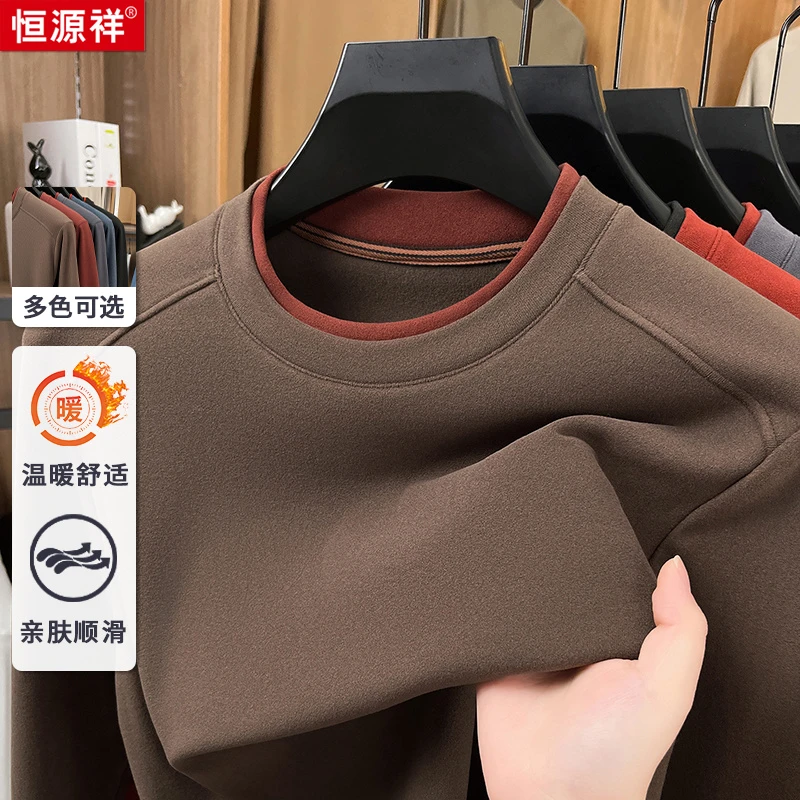 【时尚甄选男士长袖T恤】高品质面料亲肤保暖男士圆领拼色舒适T恤