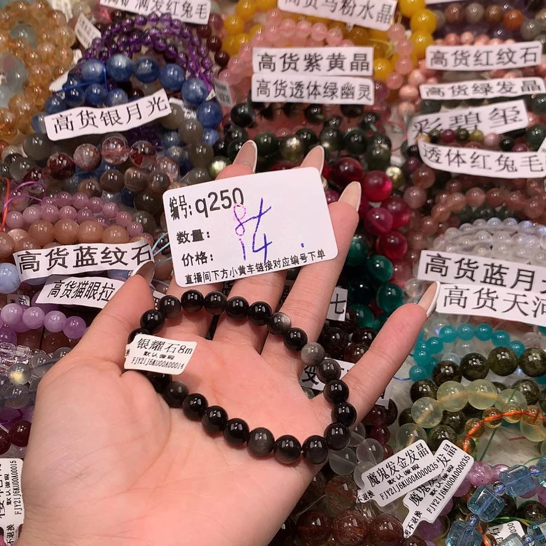 未镶嵌手串水晶250¥@k k k k k k