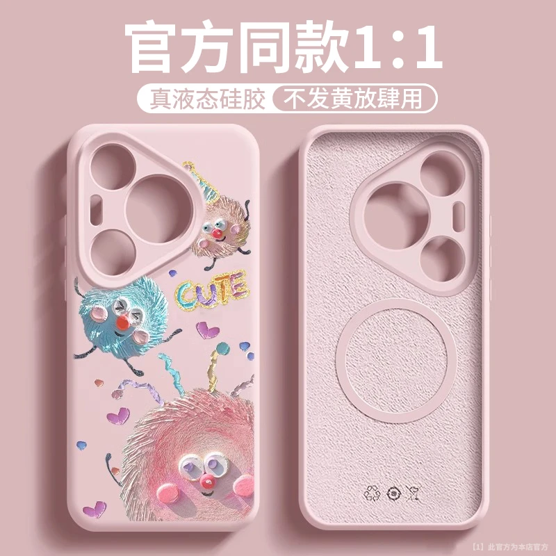 蜡笔毛球适用华为pura70pro+手机壳液态硅胶p70ultra磁吸60防摔女