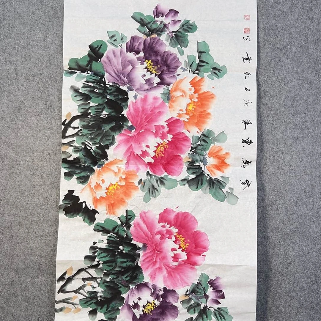 国画095 牡丹花等经济植物资源和植物