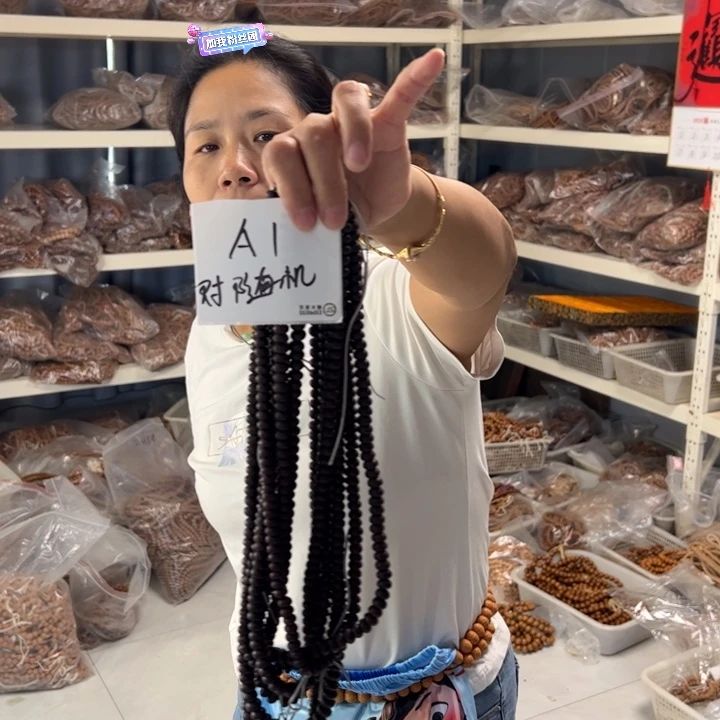 紫金钵盂菩提吊坠A1////////////