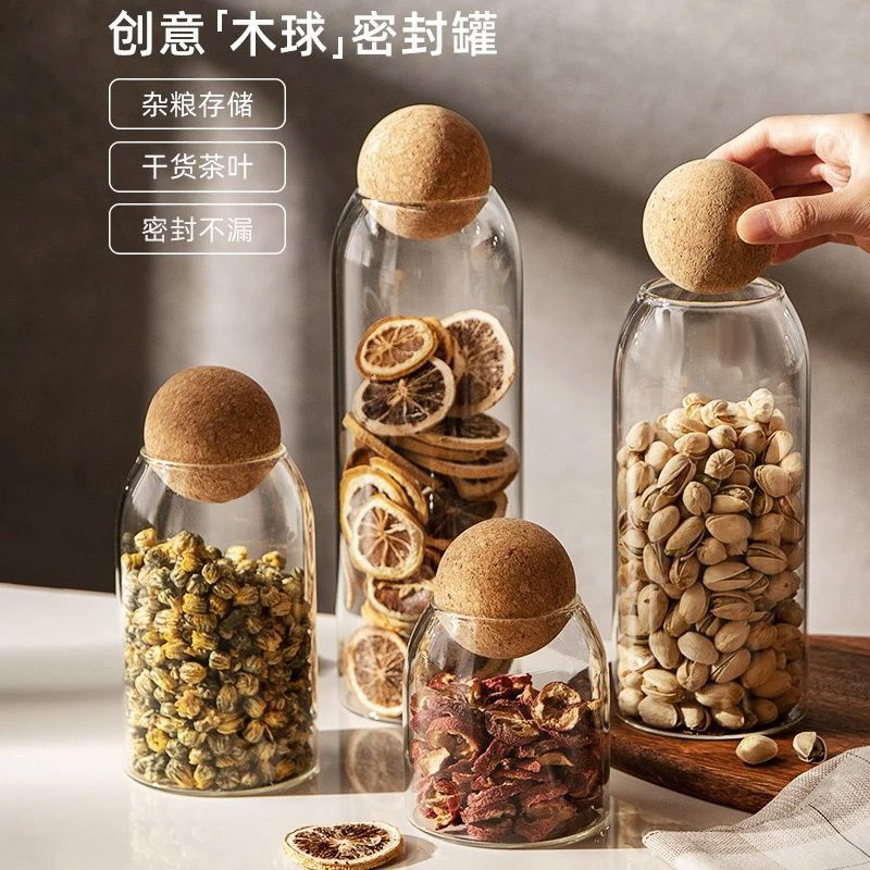 咖啡豆密封罐软木塞展示罐高硼硅玻璃茶叶储物罐球塞收纳分装瓶HR