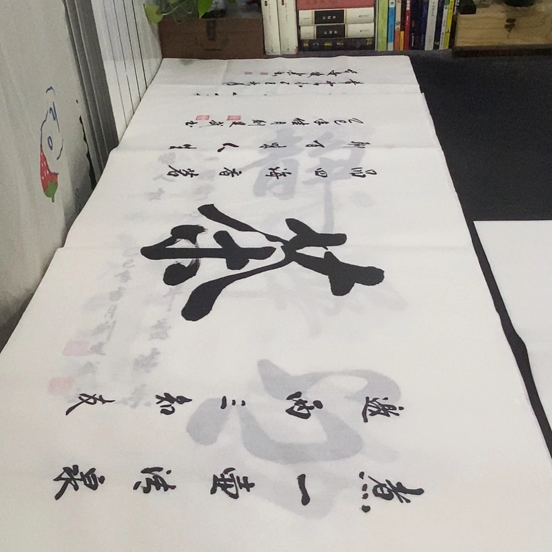 书法老师精品书法