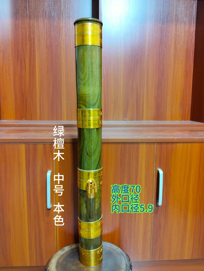 云南水烟筒（绿檀木） 中号 高档木工艺品，金黄色箍五道