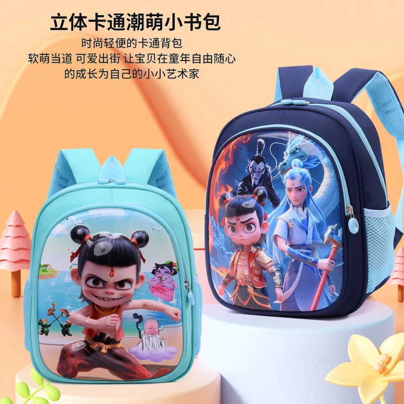 幼儿园哪吒书包男女孩3-5岁4小中大班防泼水减负护脊超轻便出游包