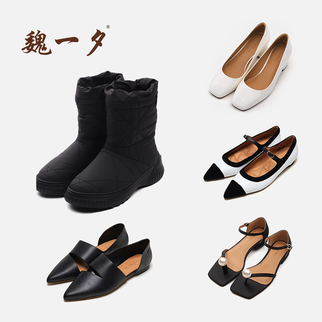 【双旦清清清】时尚女鞋专场直播专用合集链接厚底冬季保暖搭子