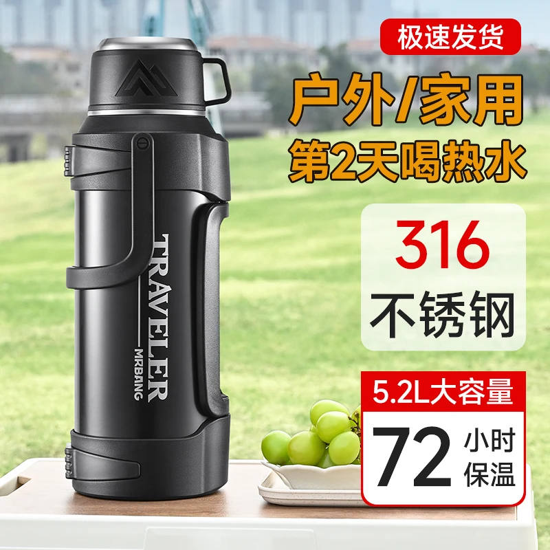 保冷保温杯男大号大容量旅行保温壶户外新款316车载水壶暖热水瓶
