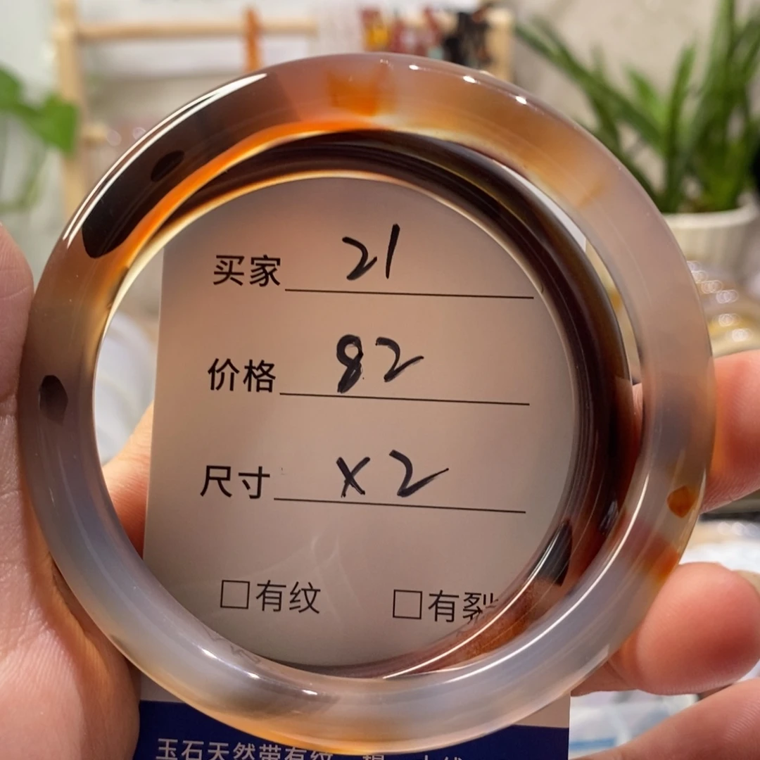 手镯玛瑙/玉髓未镶嵌21