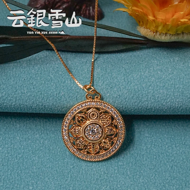 云银雪山 坠链均925银 【八宝罗盘项链】925银 XD50