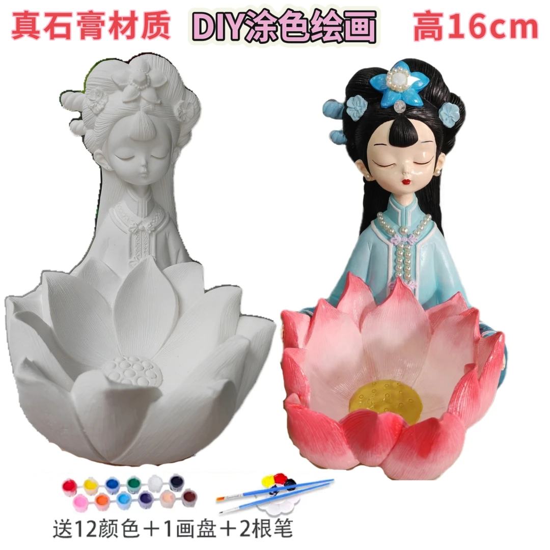 古风手捧莲花收纳美女石膏白胚涂色绘画手工涂鸦国风宫廷石膏摆件