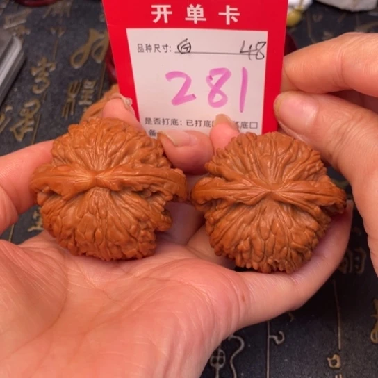 吊坠文玩核桃文玩的好