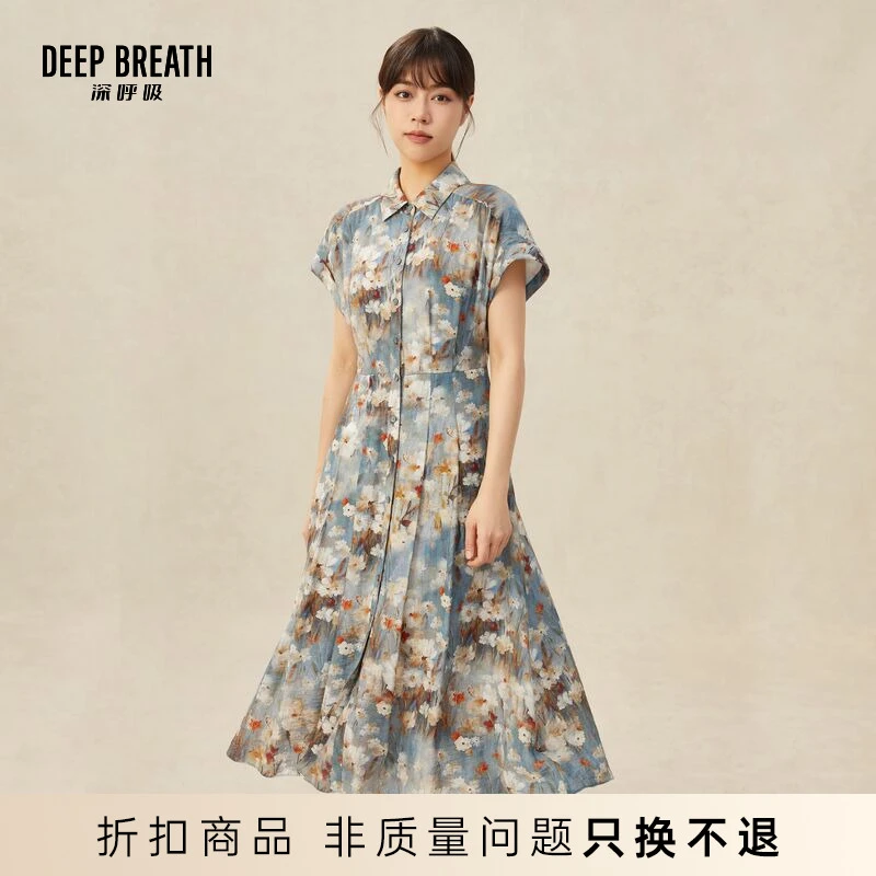 DEEP BREATH深呼吸女装夏季复古印花立领衬衫连衣裙女A500178