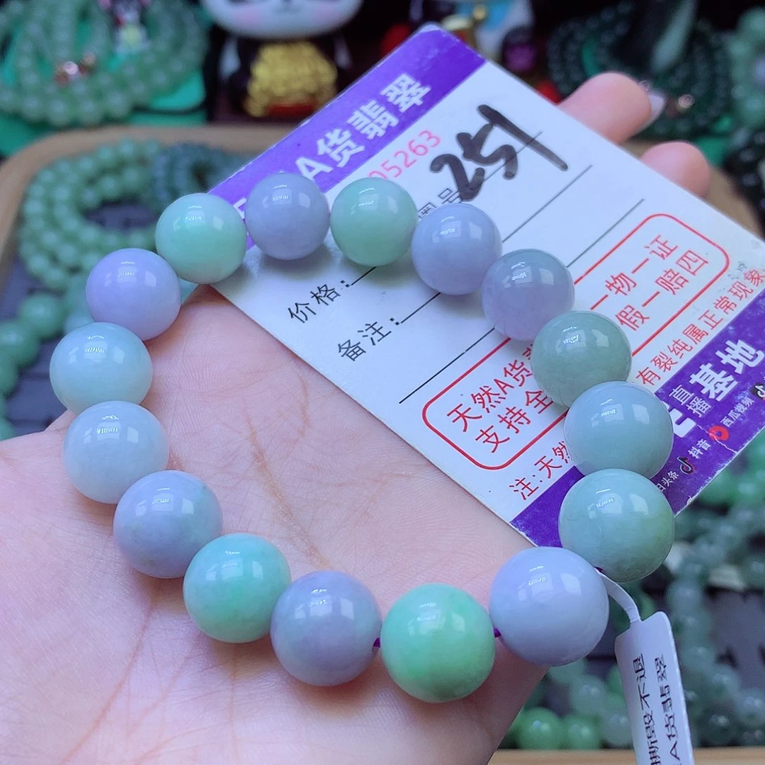 未镶嵌手链翡翠13+