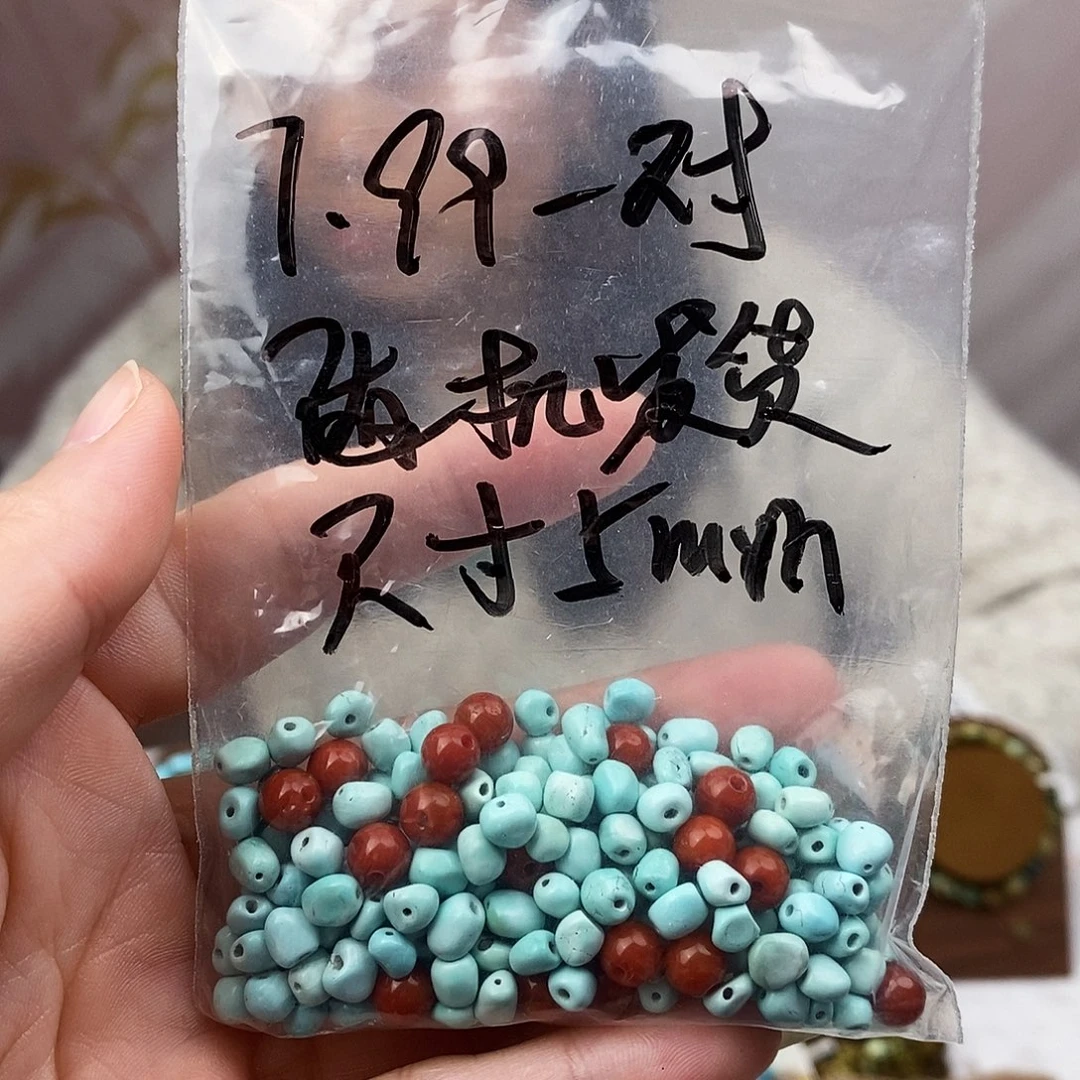 玛瑙/玉髓未镶嵌原矿