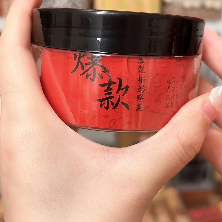 香遇专属闪购链接