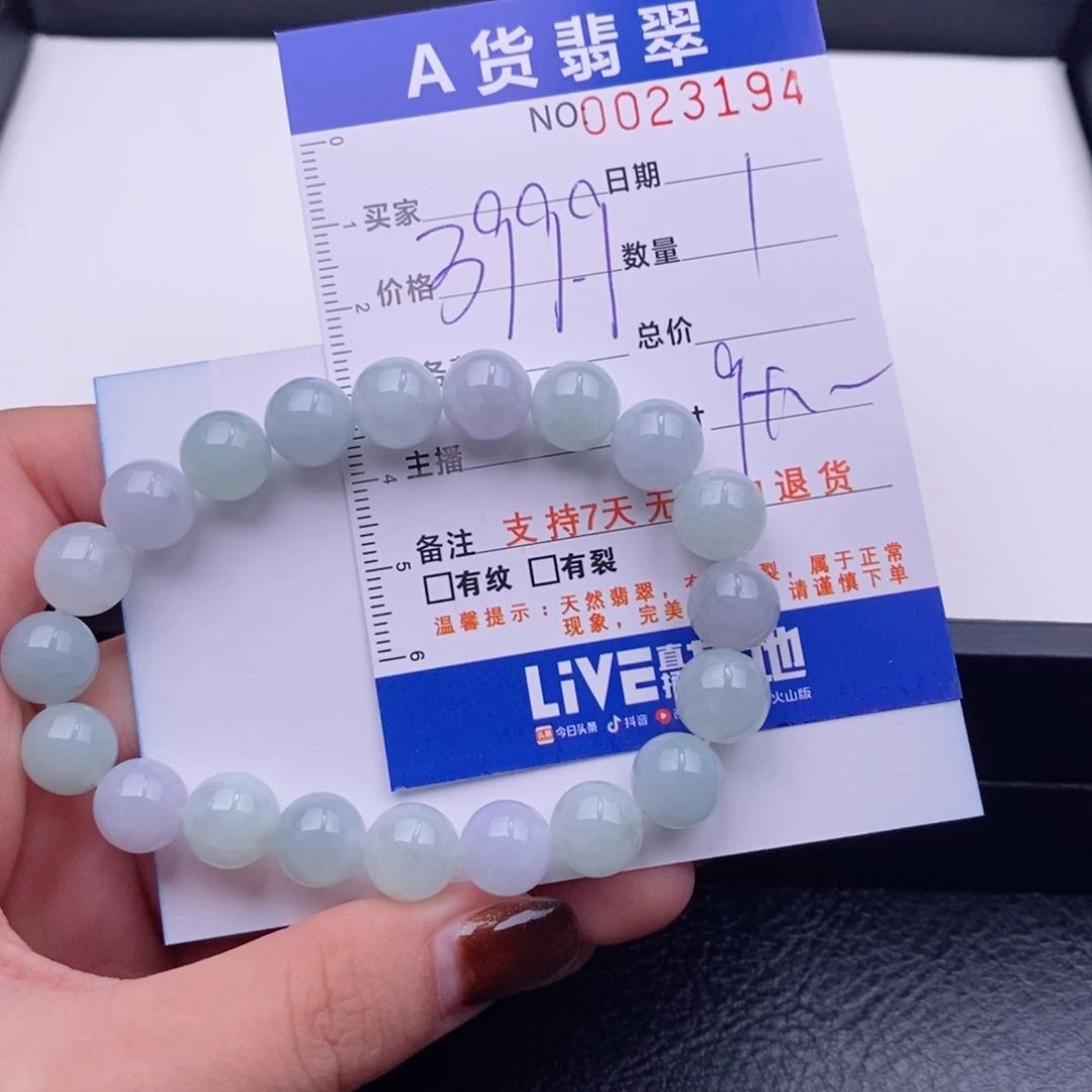 未镶嵌手链翡翠多样性