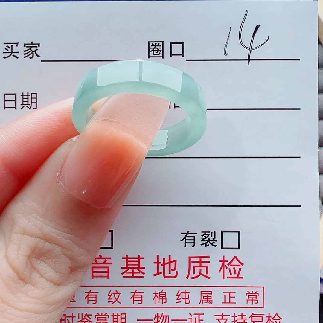 未镶嵌戒指翡翠戒圈