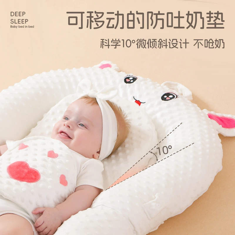新生儿安抚床中床可坐可躺防吐奶斜坡垫0-12个月宝宝仿生哄睡神器