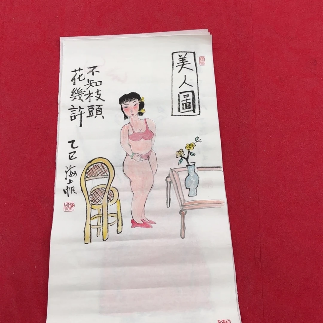 国画花鸟等图案为一体而得的