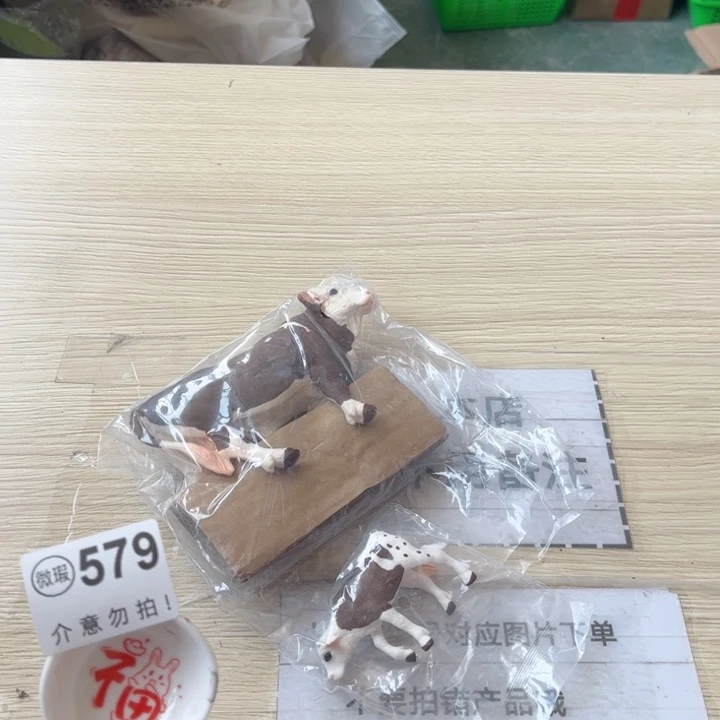 陶瓷摆件…………………………