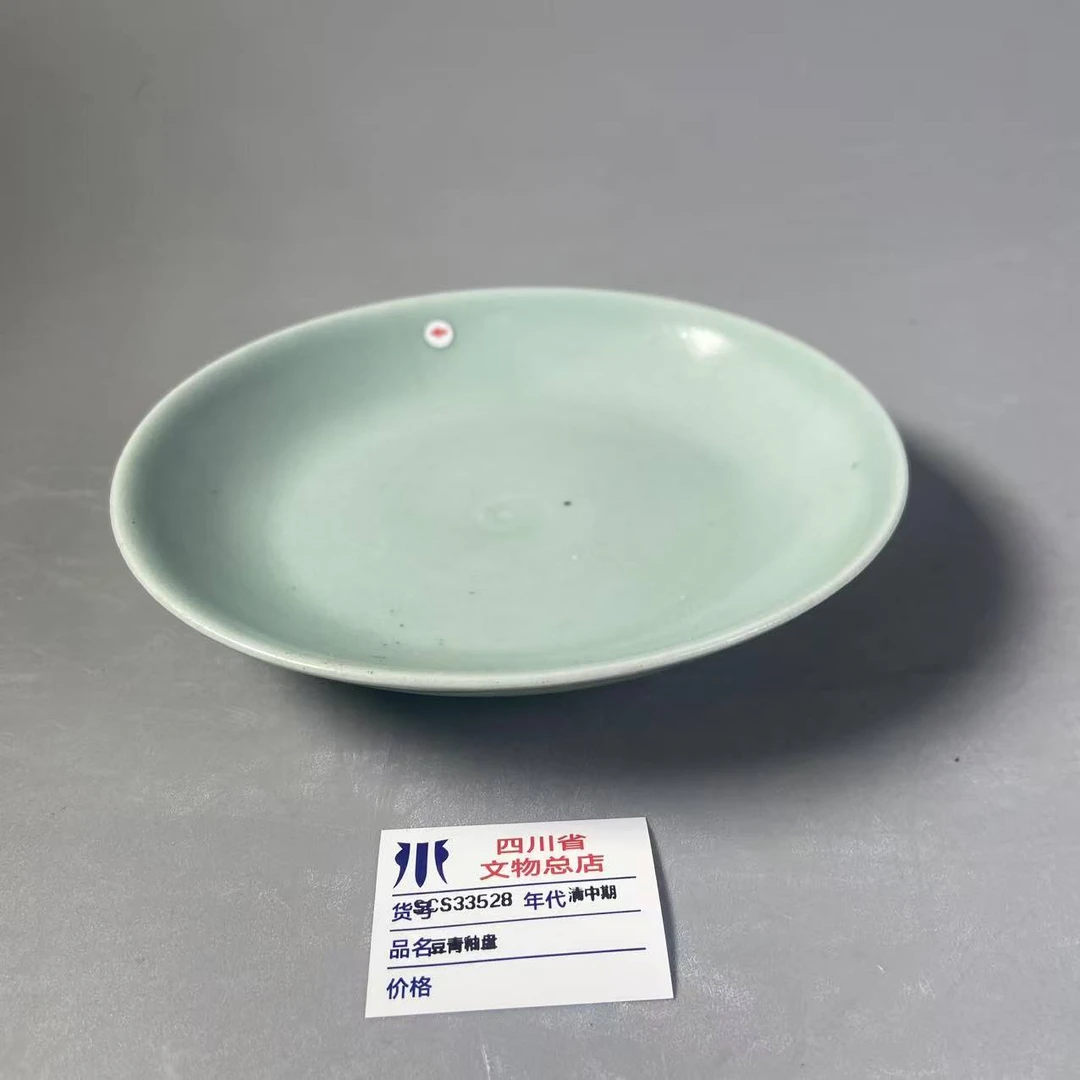 SCS33528清中期豆青釉盘