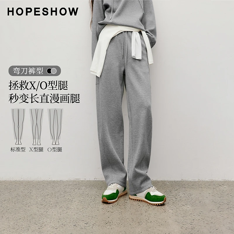 红袖2025秋季新款女装 抽绳松紧腰解构结构线弯刀长裤90225291201