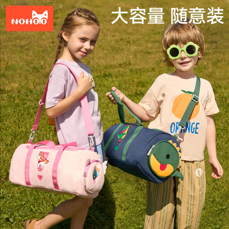 【诺狐】touch系列儿童多功能旅行包户外手提斜挎（小号）