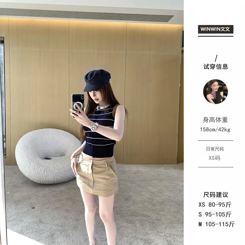 【超优比例】半身裙~文文私服 夏季气质时尚百搭减龄半裙WWC5BQ1088