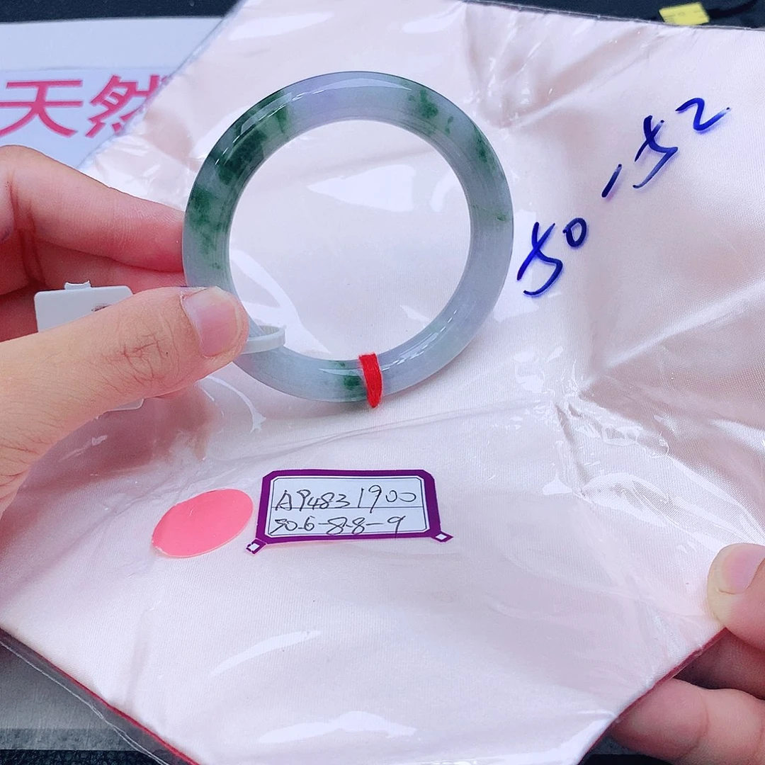 未镶嵌手镯翡翠翡翠
