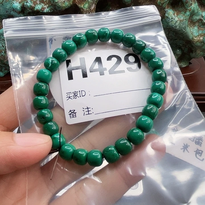 湖北十堰矿区产地发货圆珠手串链子雕刻配饰