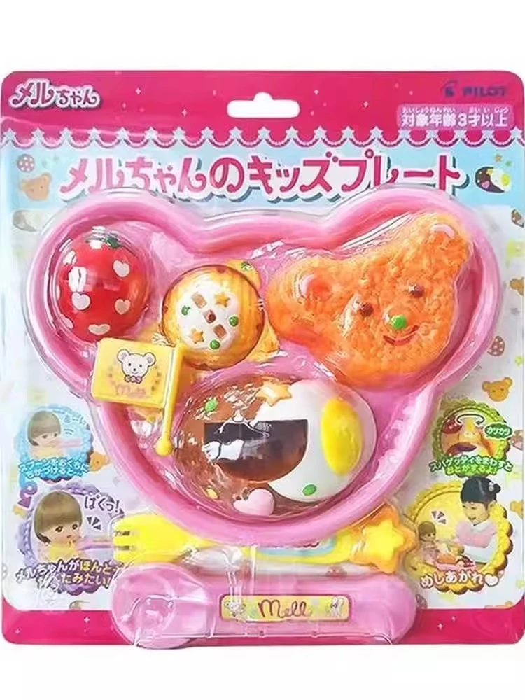 日本咪露小熊便当盒宝宝喂食玩具便当儿童过家家玩具女孩宝宝玩具