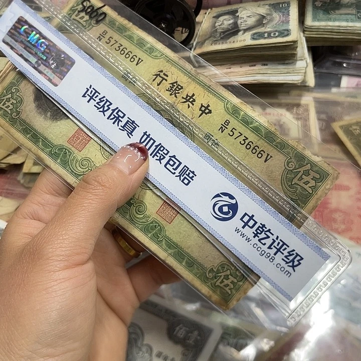 退市钱原图发货一张旧品