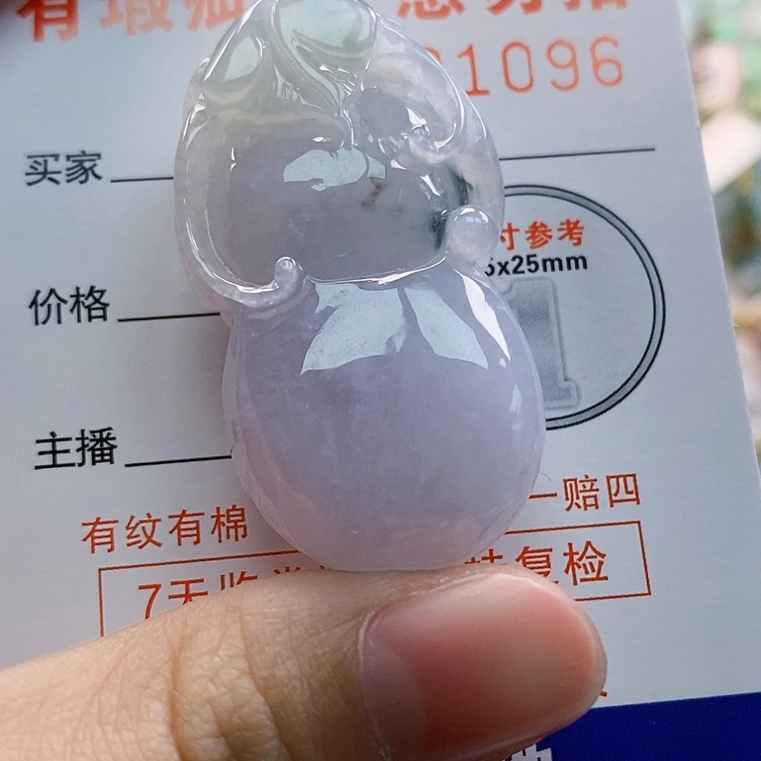 吊坠(不含链)未镶嵌翡翠木*美