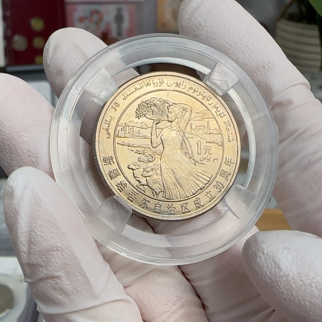 裸新疆币，出微彩带包浆点