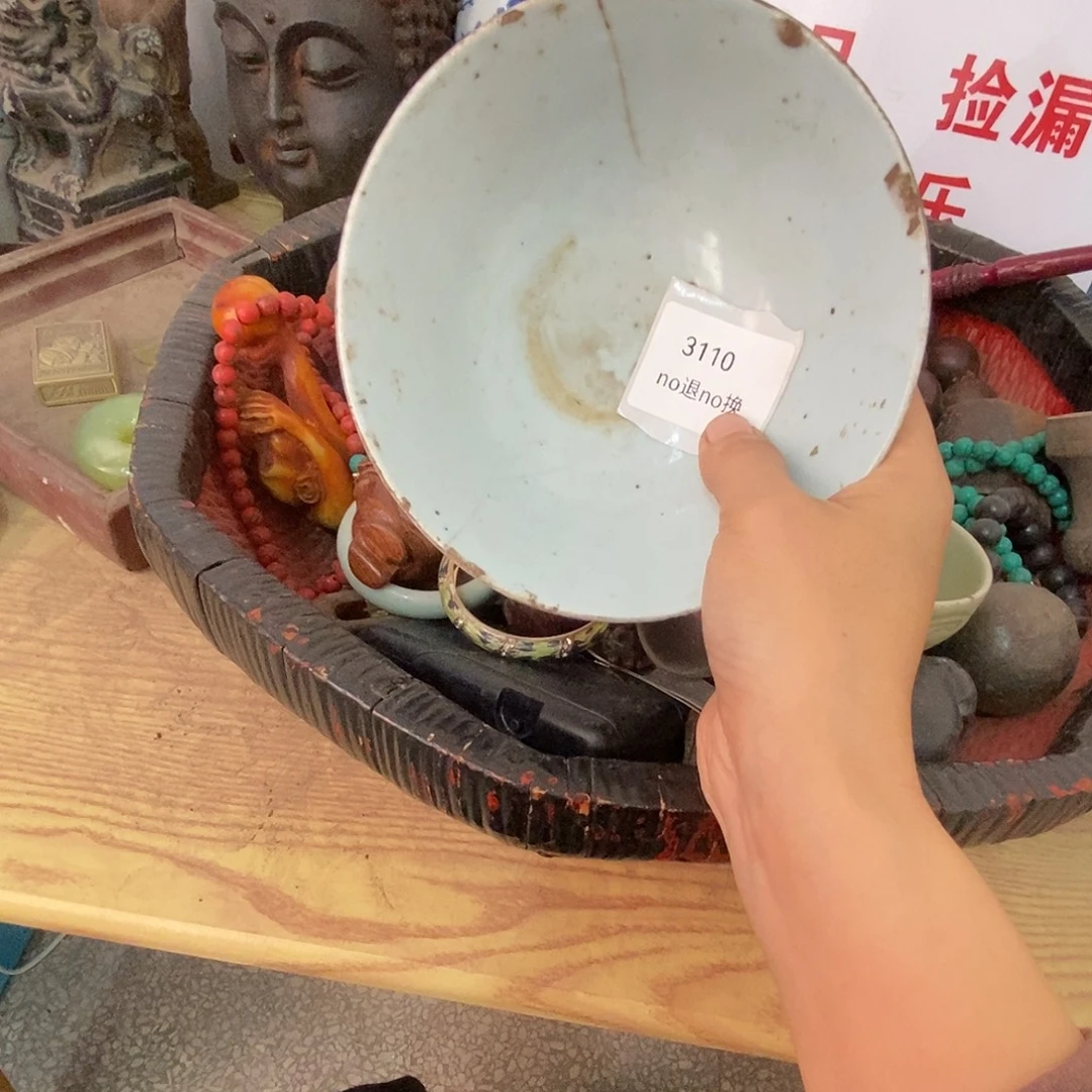 笑***笑瓷片3110号工艺品