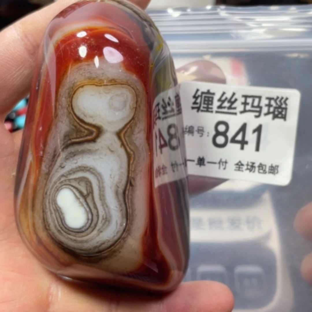 【闪购商品】未镶嵌颈饰玛瑙/玉髓