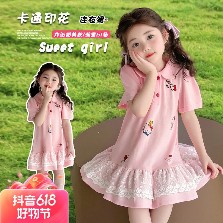 【店铺热销新品】夏装吊带裙童装新款夏季女童粉色炸街可爱卡通公