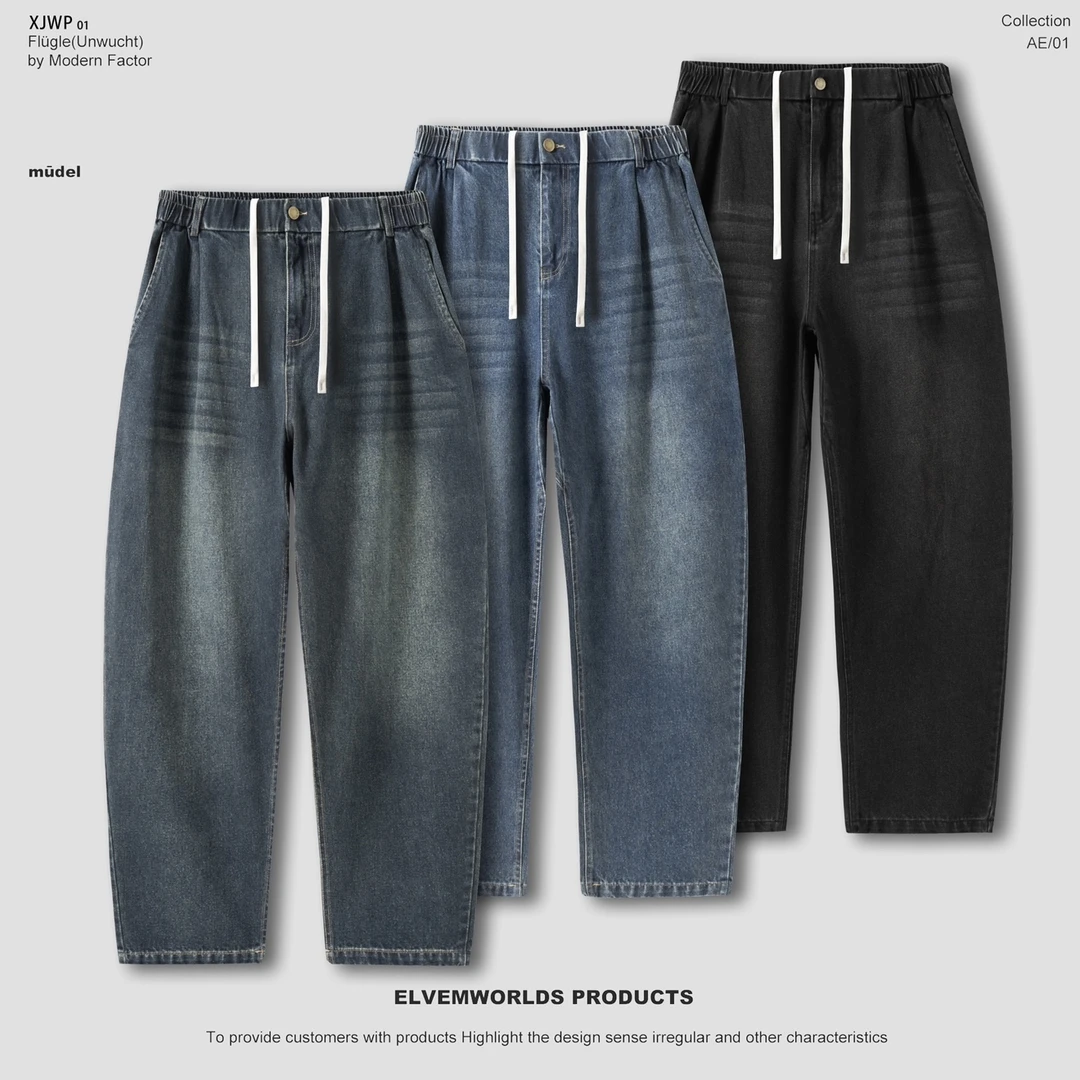 295斤可穿秋冬美式水洗复古牛仔裤宽松直筒微弯刀抽绳百搭裤长裤