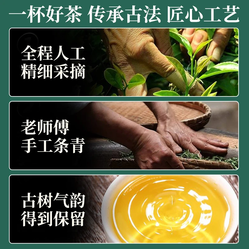 【福袋】古树普洱茶