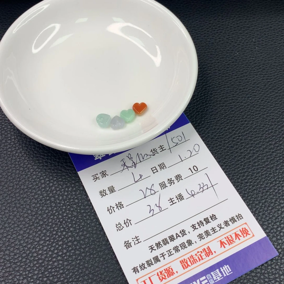 翡翠手链未镶嵌?**锦翡翠散珠DIY手串多样性自发