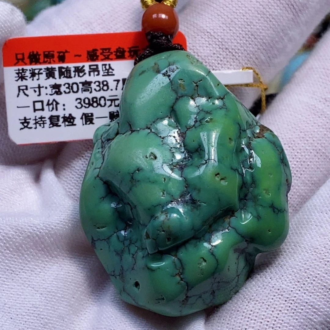 未镶嵌绿松石珠宝奇石