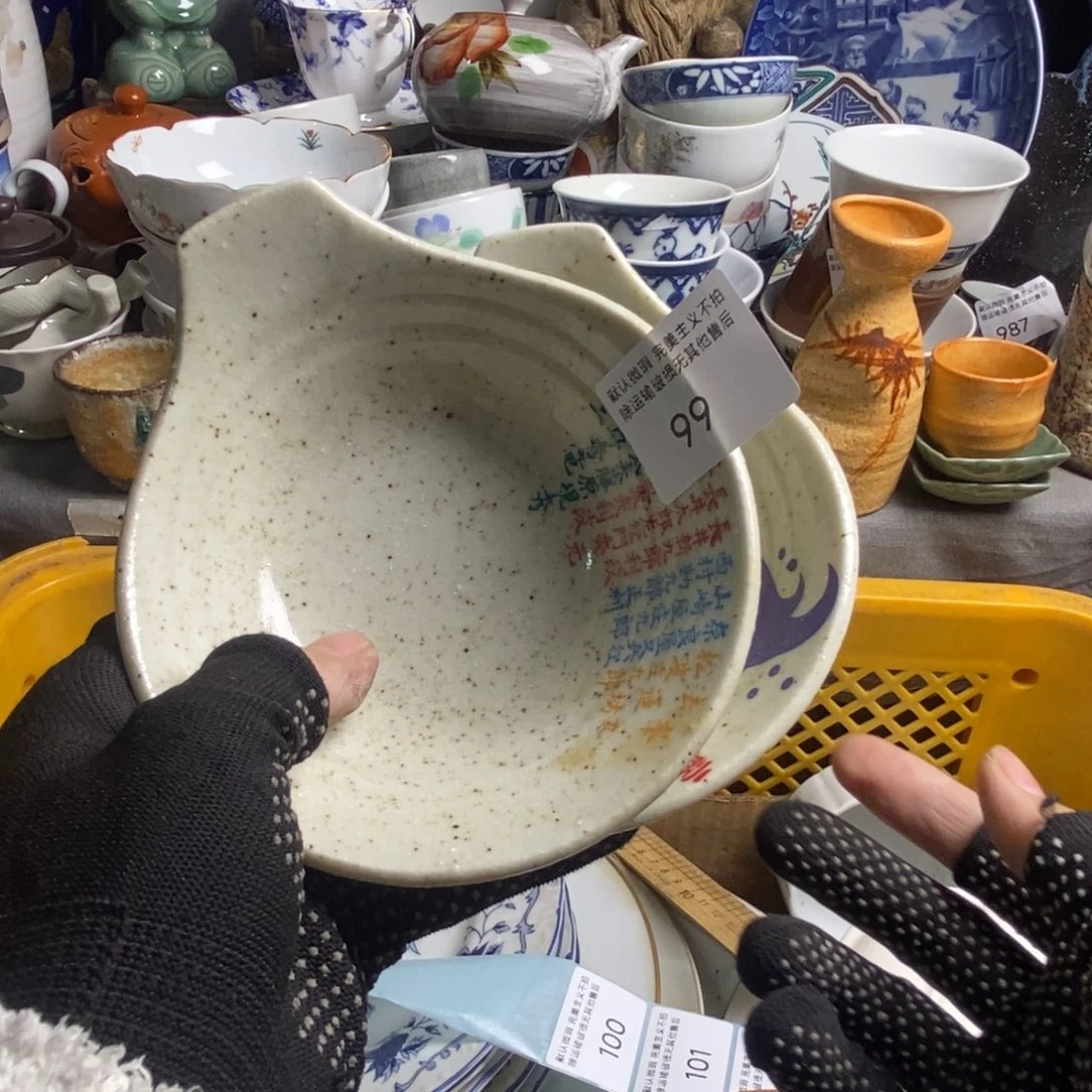 壹***的瓷片茶具茶具茶具