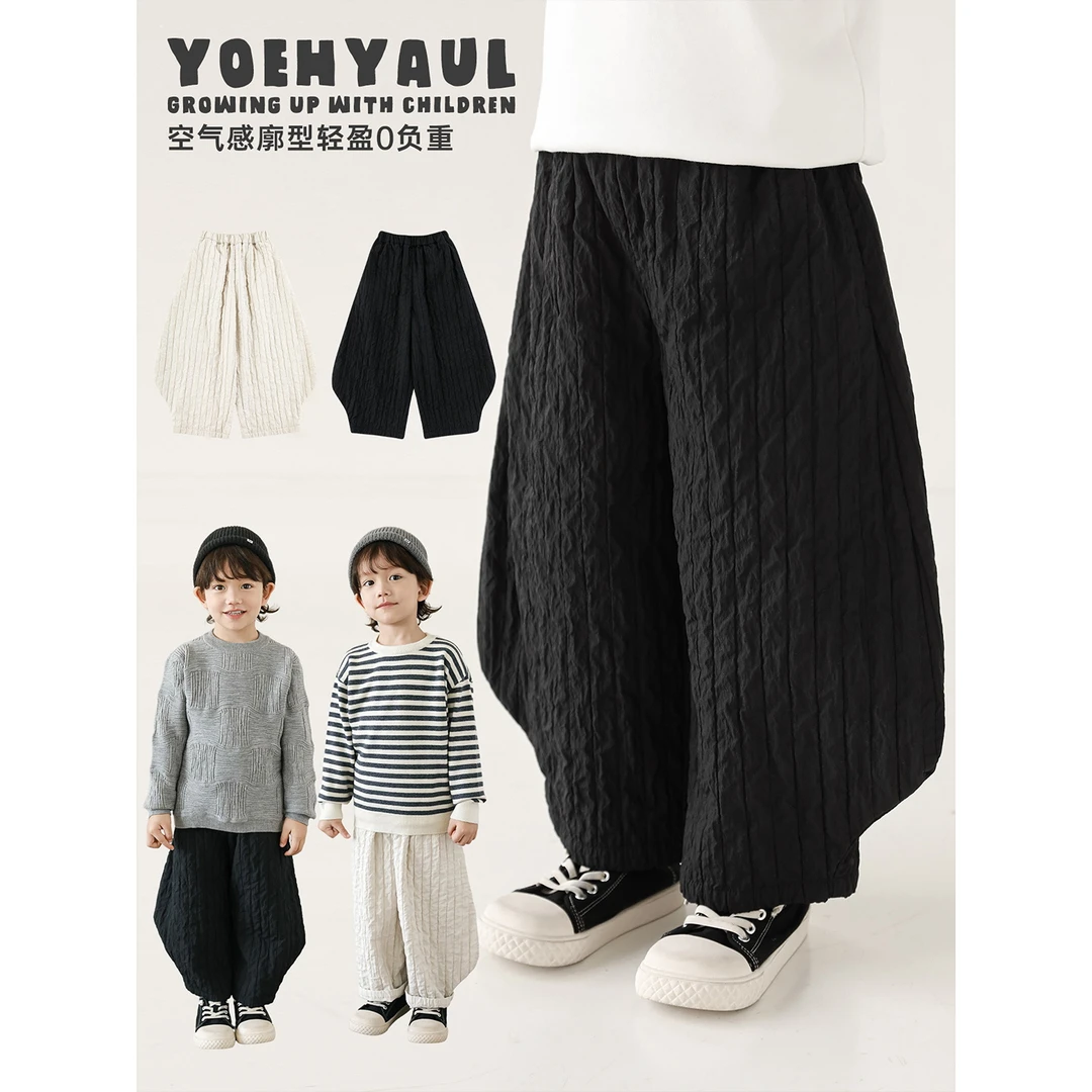 幼悠男童春装2026新款宽松灯笼裤挺括休闲春装男孩保暖长裤N6585