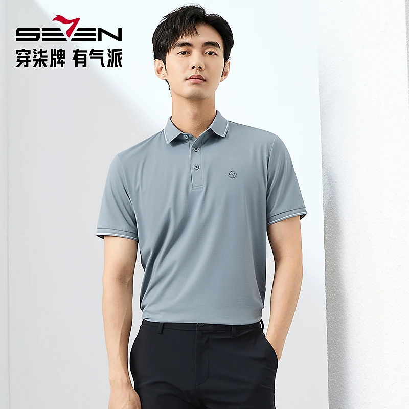 【不变形领】柒牌男装透气短袖POLO衫2025夏季新品满身提花翻领T恤