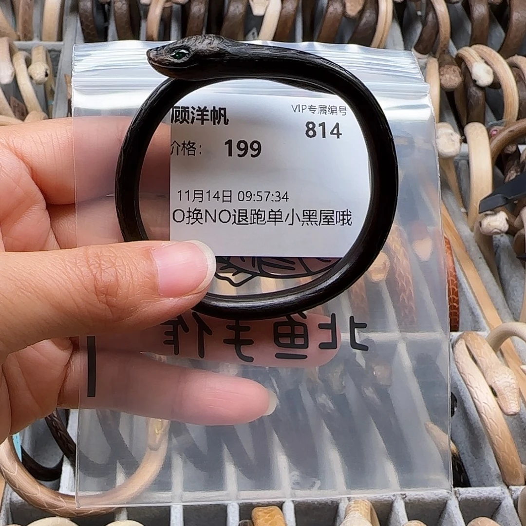 顾***帆木质非金属顾456789